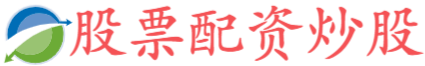 华林优配
